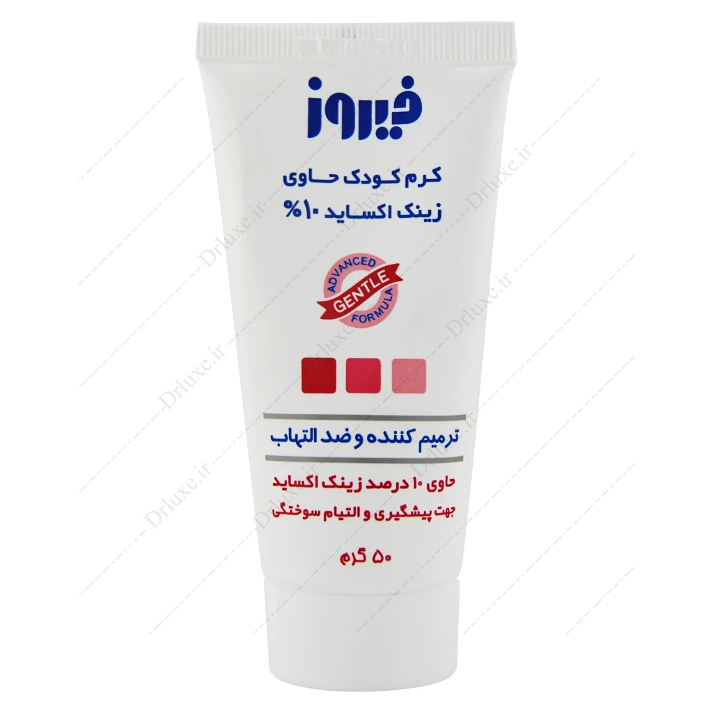 کرم زینک اکساید بچه فیروز